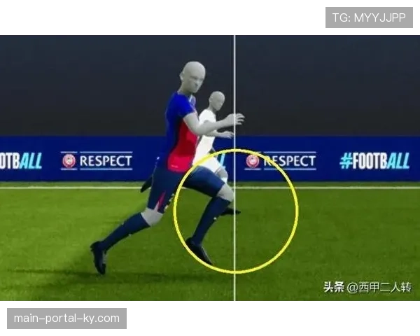 西甲引入半自动越位系统 误差控制在1.2厘米内提升判罚精度