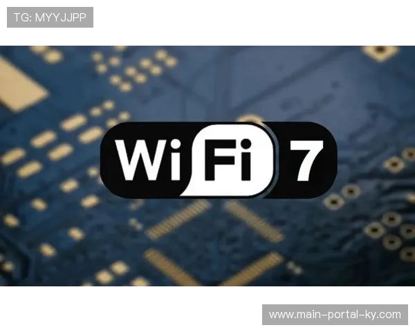 随着Wi-Fi 7标准的引入 场馆内观众移动端制播协同迎来新节点